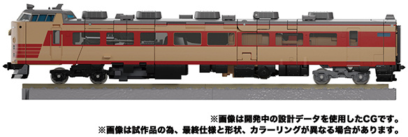 TAKARA TOMY TRAINBOT SEIZAN