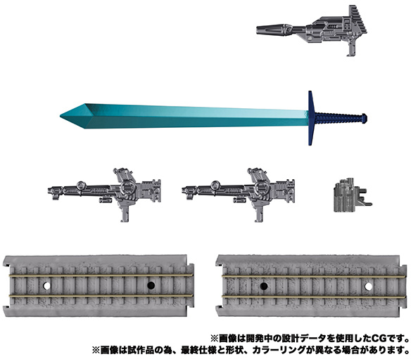 TAKARA TOMY TRAINBOT SEIZAN