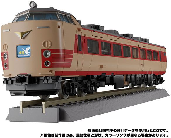 TAKARA TOMY TRAINBOT SEIZAN