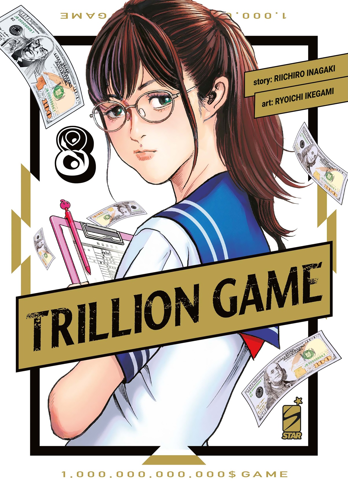 TRILLION GAME 08
