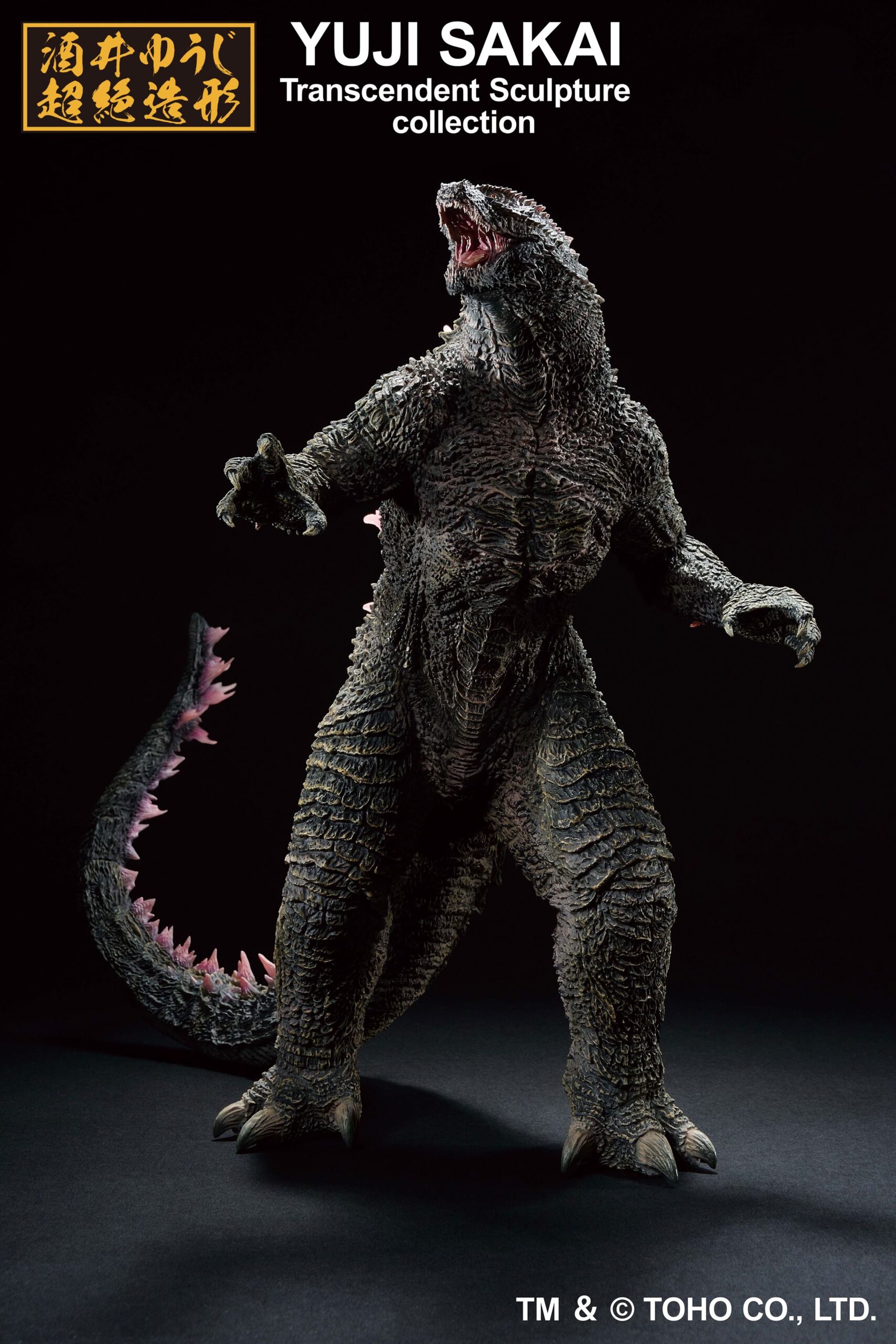 IS GODZILLA 2024 EVOLVED VER