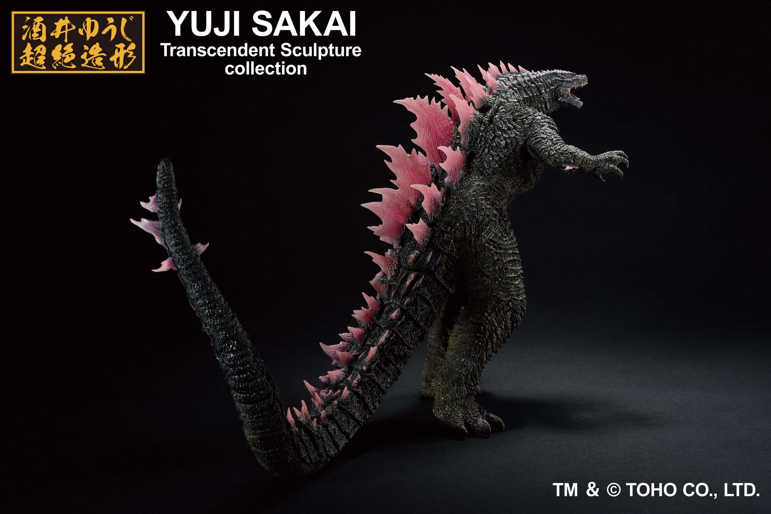 IS GODZILLA 2024 EVOLVED VER