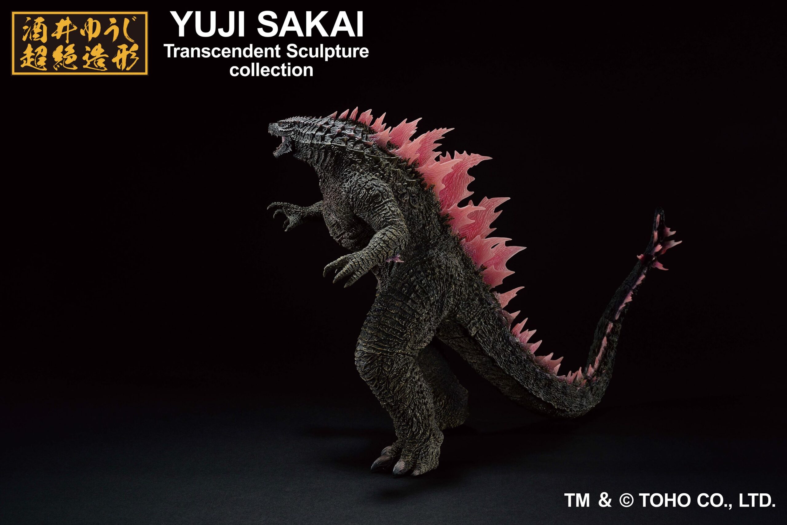 IS GODZILLA 2024 EVOLVED VER