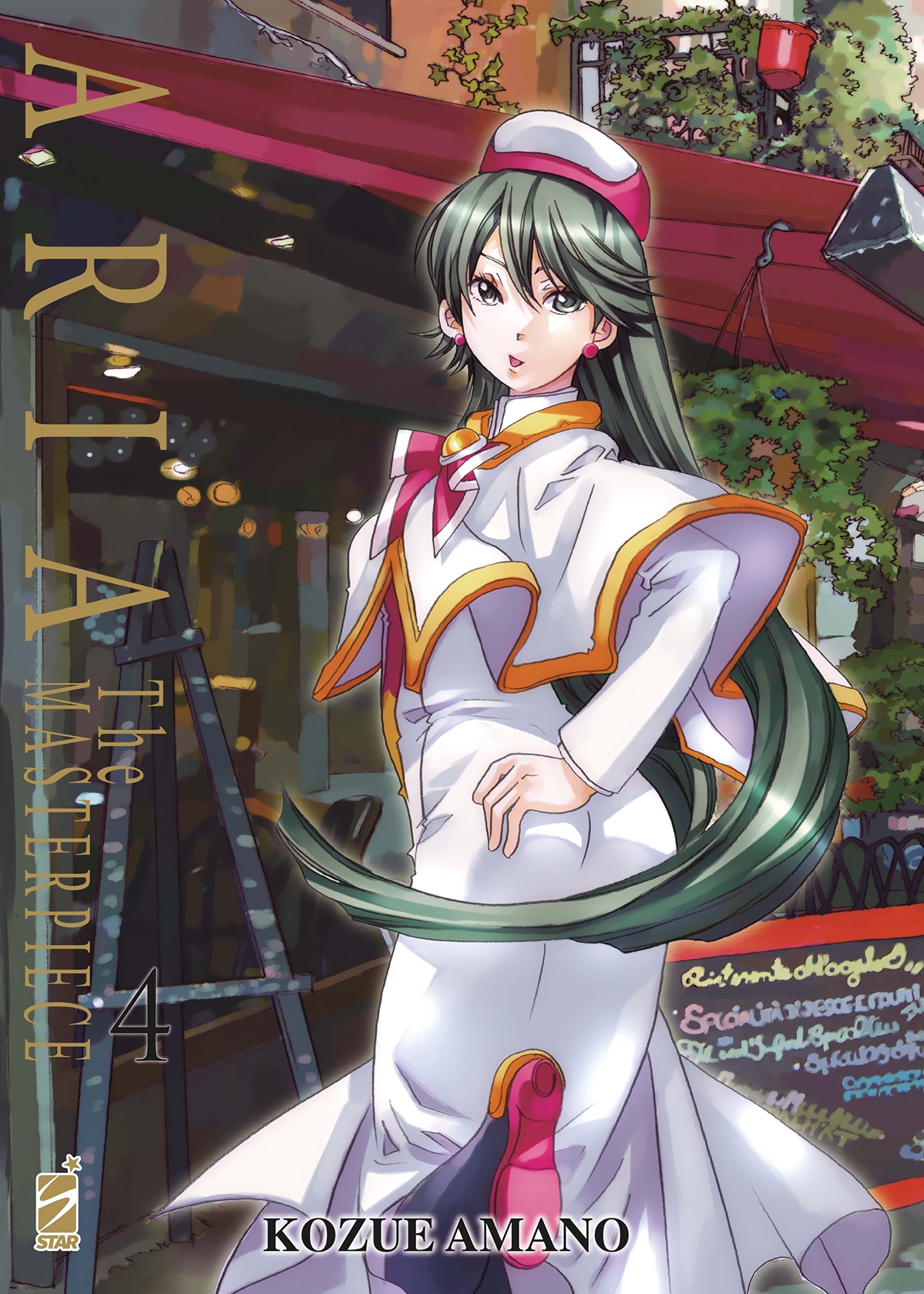 ARIA THE MASTERPIECE 04