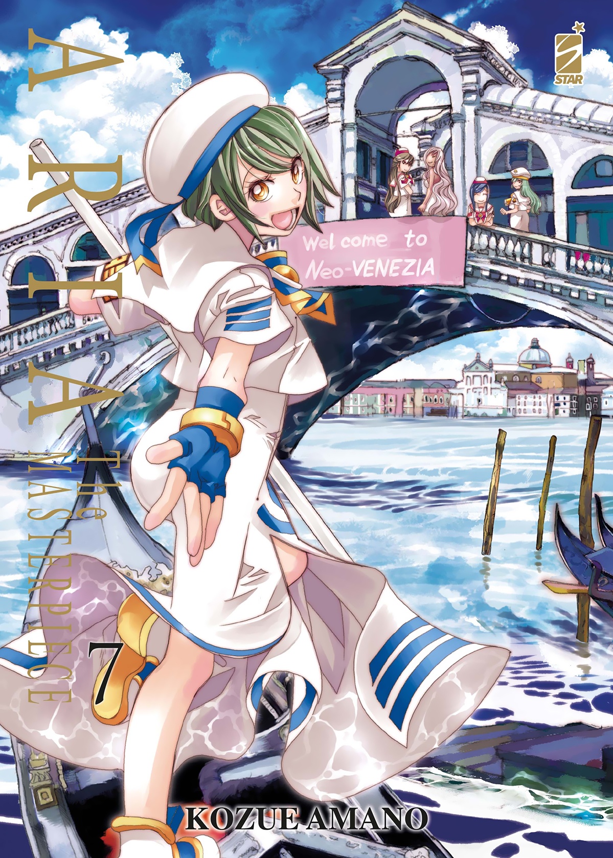 ARIA THE MASTERPIECE 07