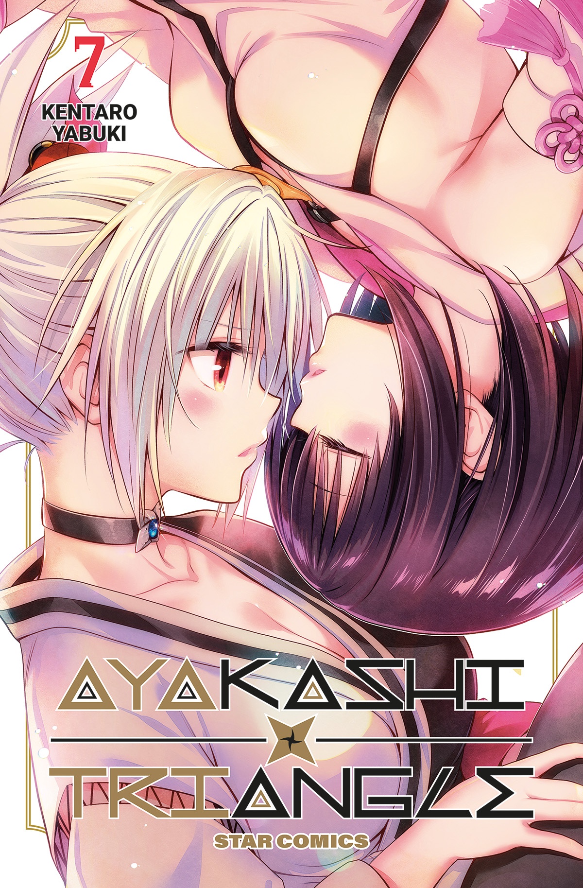 AYAKASHI TRIANGLE 07