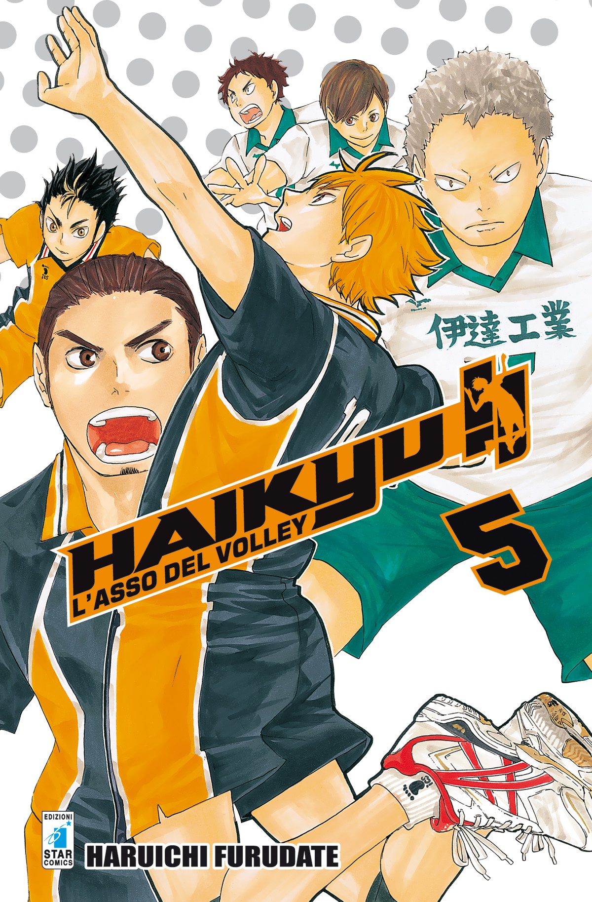 HAIKYU 05