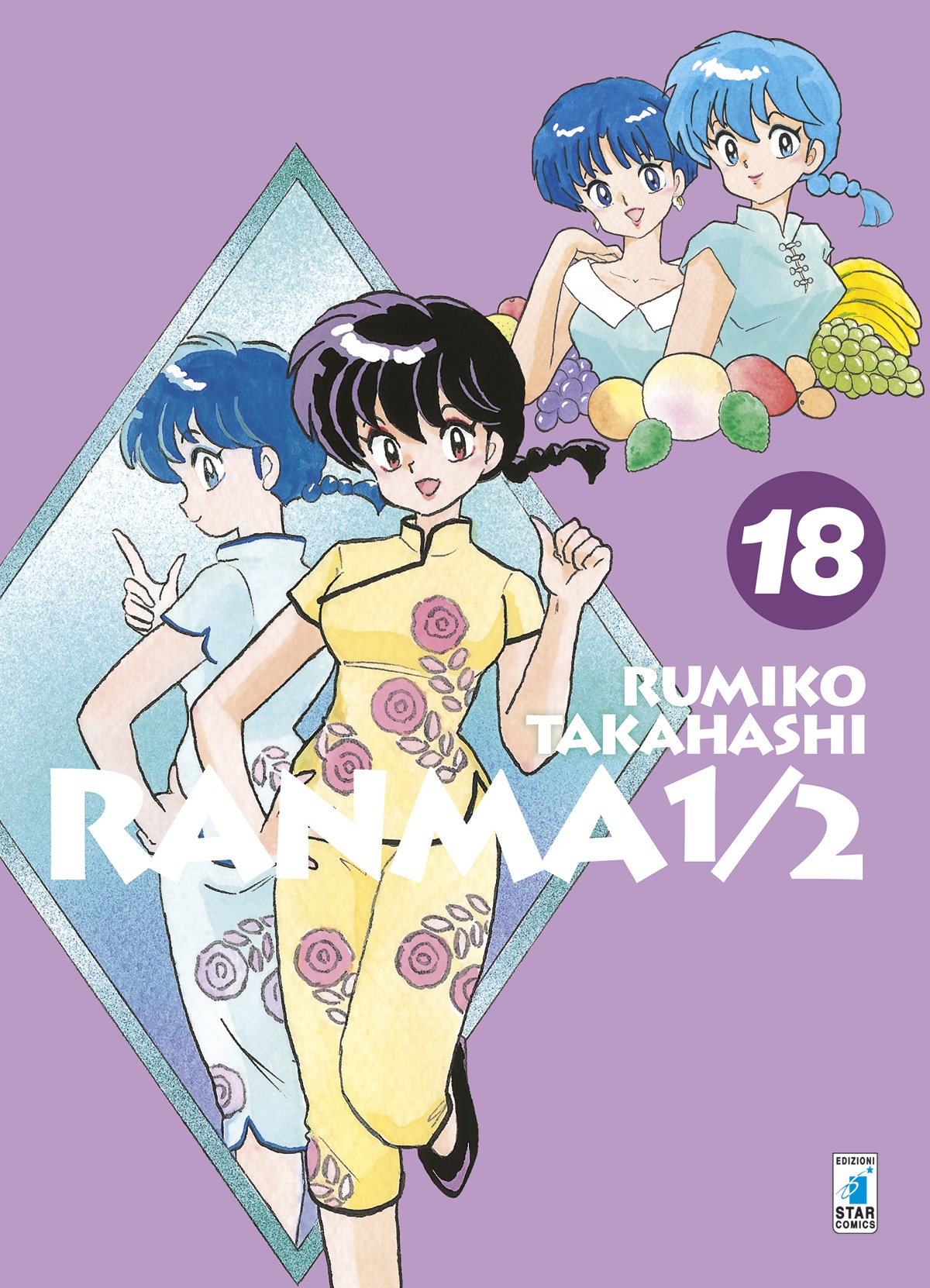 RANMA 1/2 NEW EDITION 18