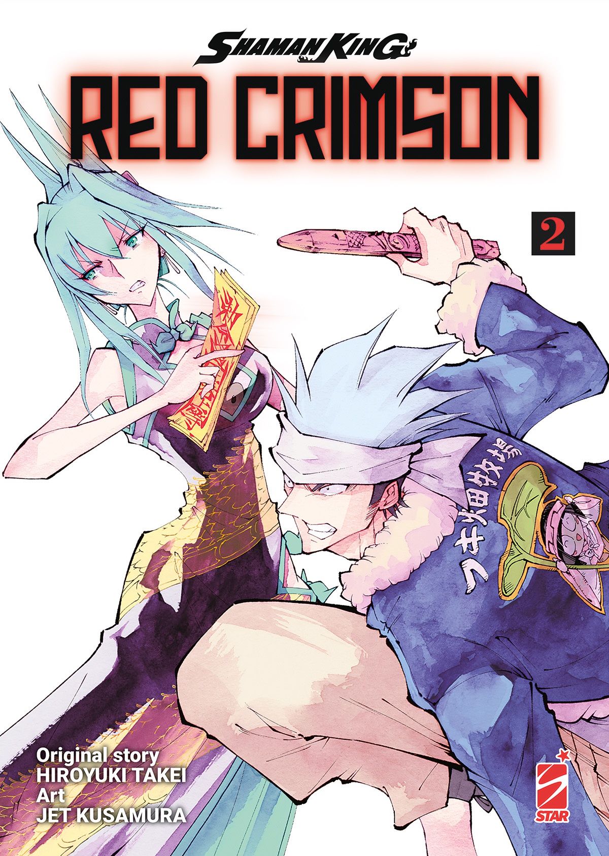 SHAMAN KING RED CRIMSON 02