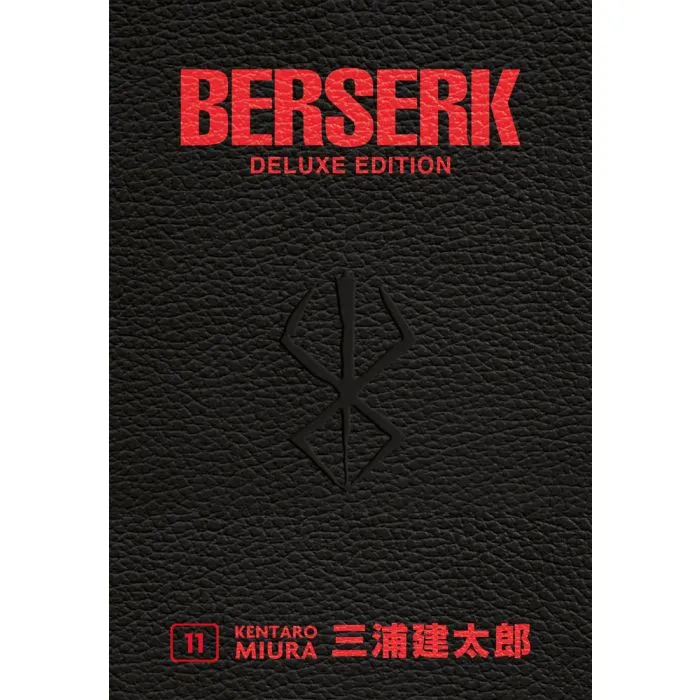 BERSERK DELUXE EDITION 11