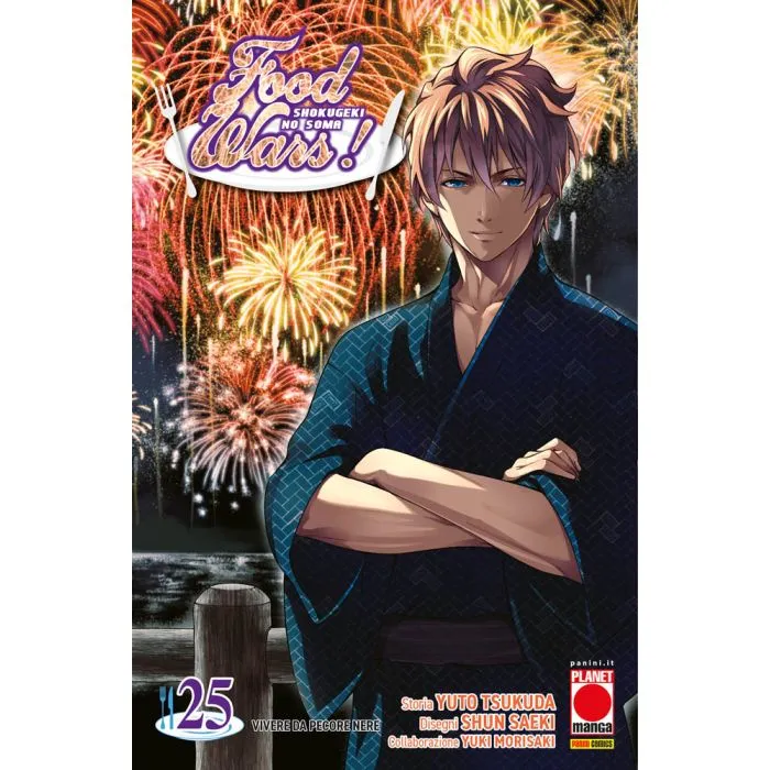 FOOD WARS NEW ED 25