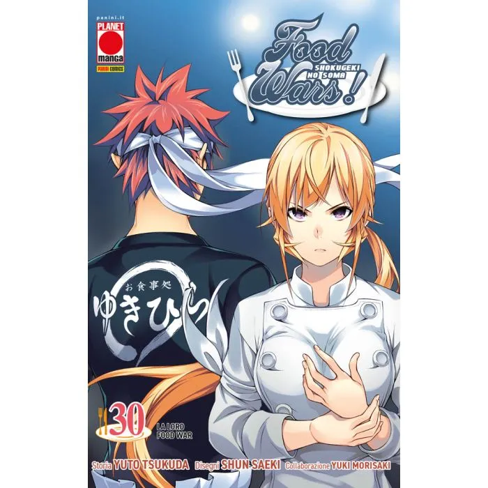 FOOD WARS NEW ED 30