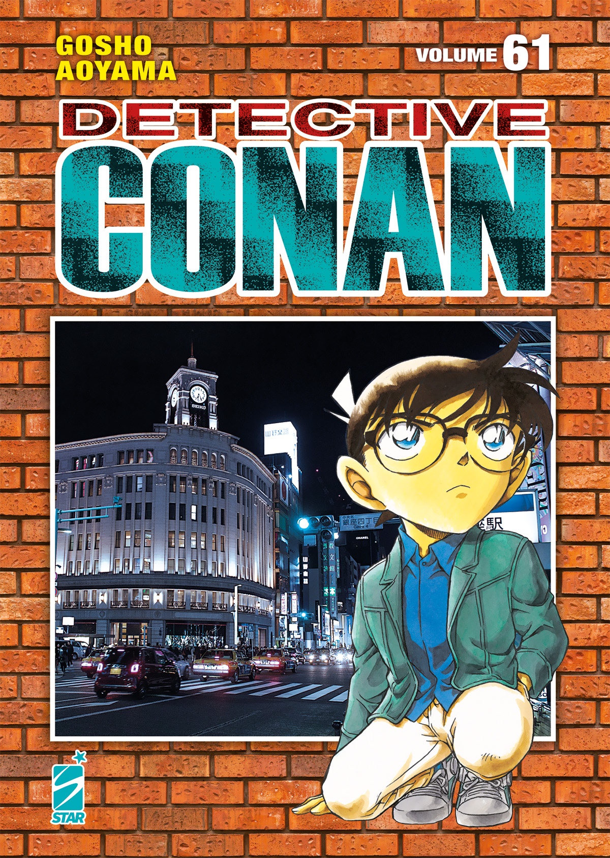 DETECTIVE CONAN NEW EDITION 61