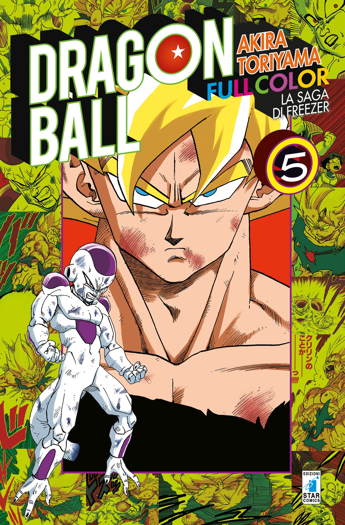 DRAGON BALL FULL COLOR 4a SERIE – LA SAGA DI FREEZER 05
