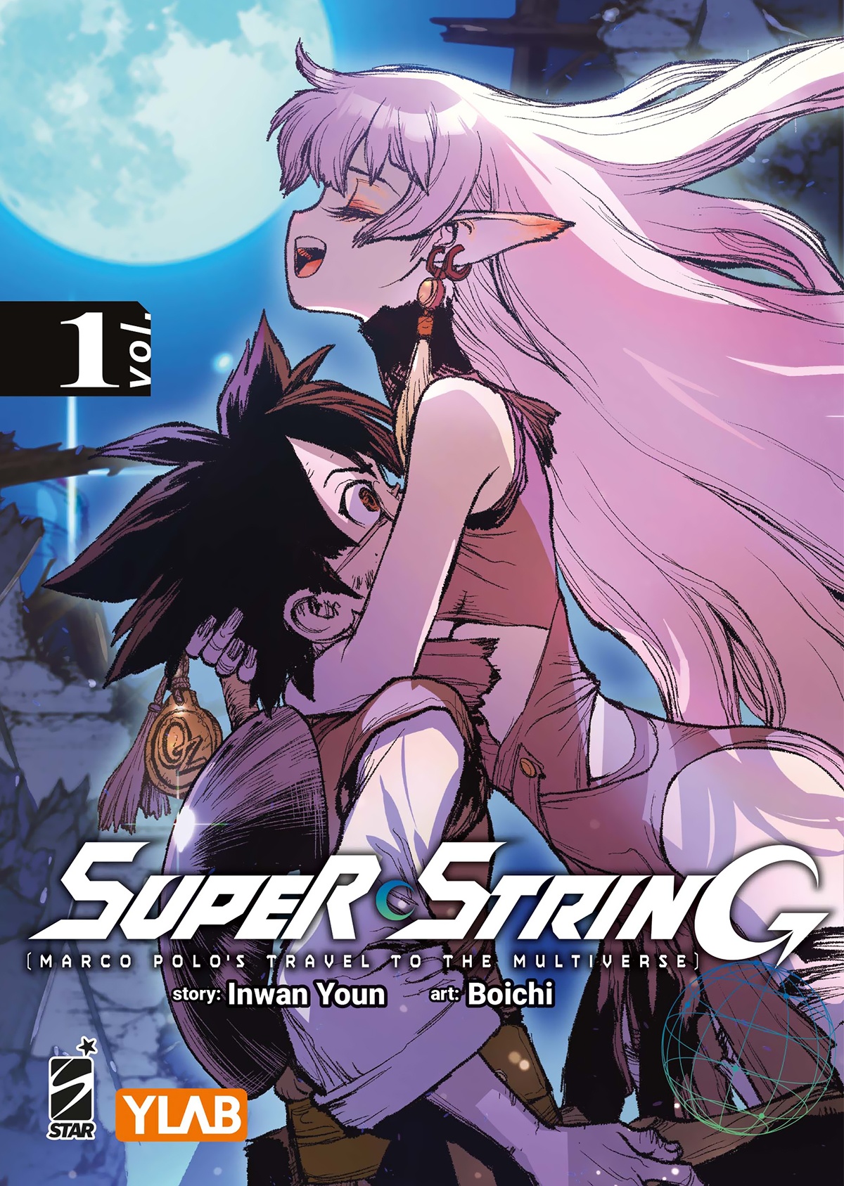 SUPER STRING: MARCO POLO’S TRAVEL TO THE MULTIVERSE 01 VARIANT