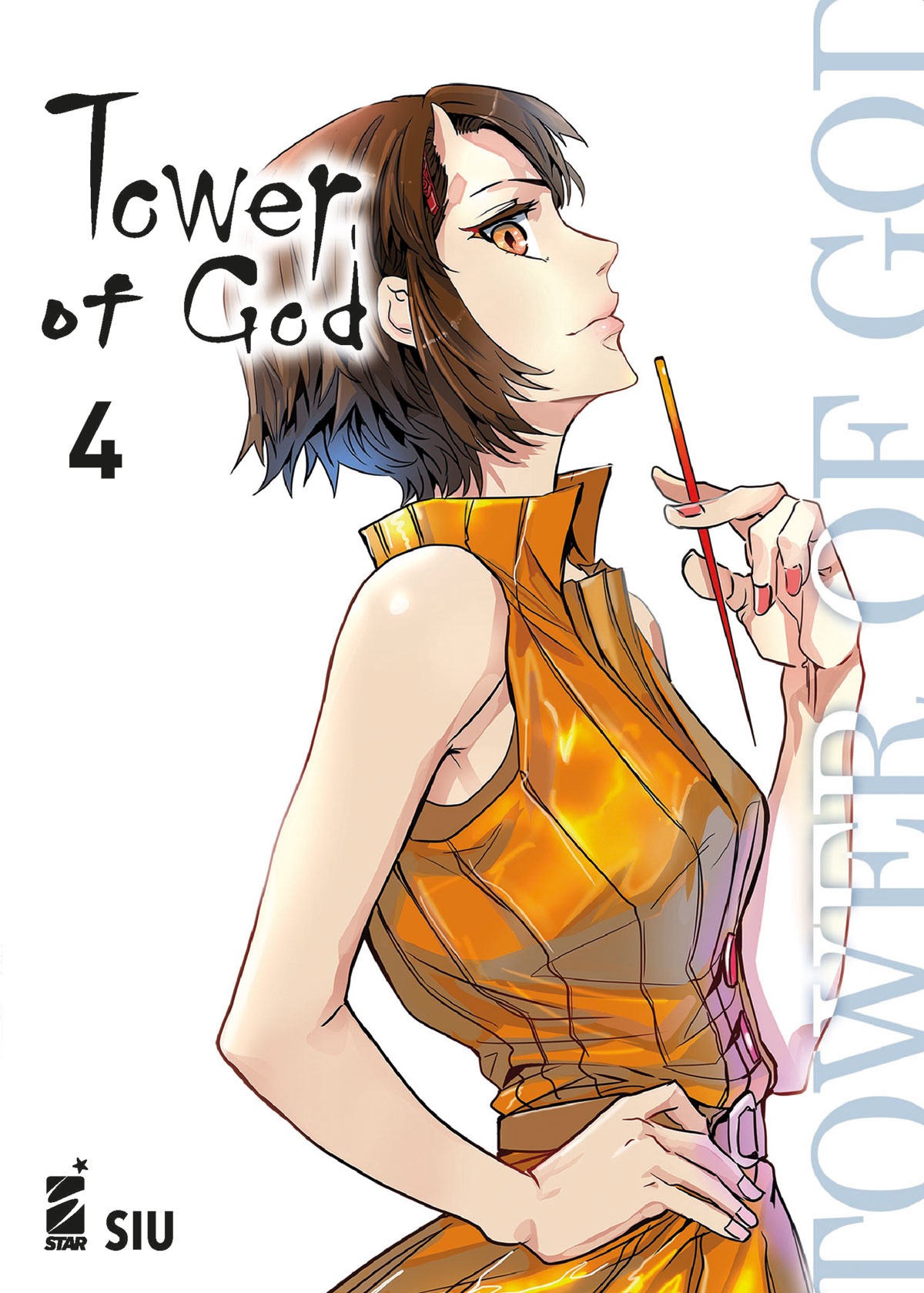 TOWER OF GOD 04