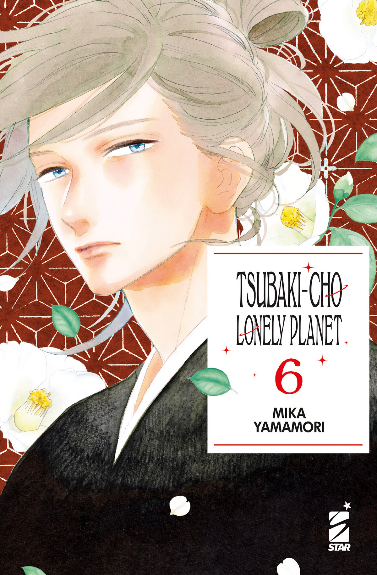 TSUBAKI-CHO LONELY PLANET NEW EDITION 06