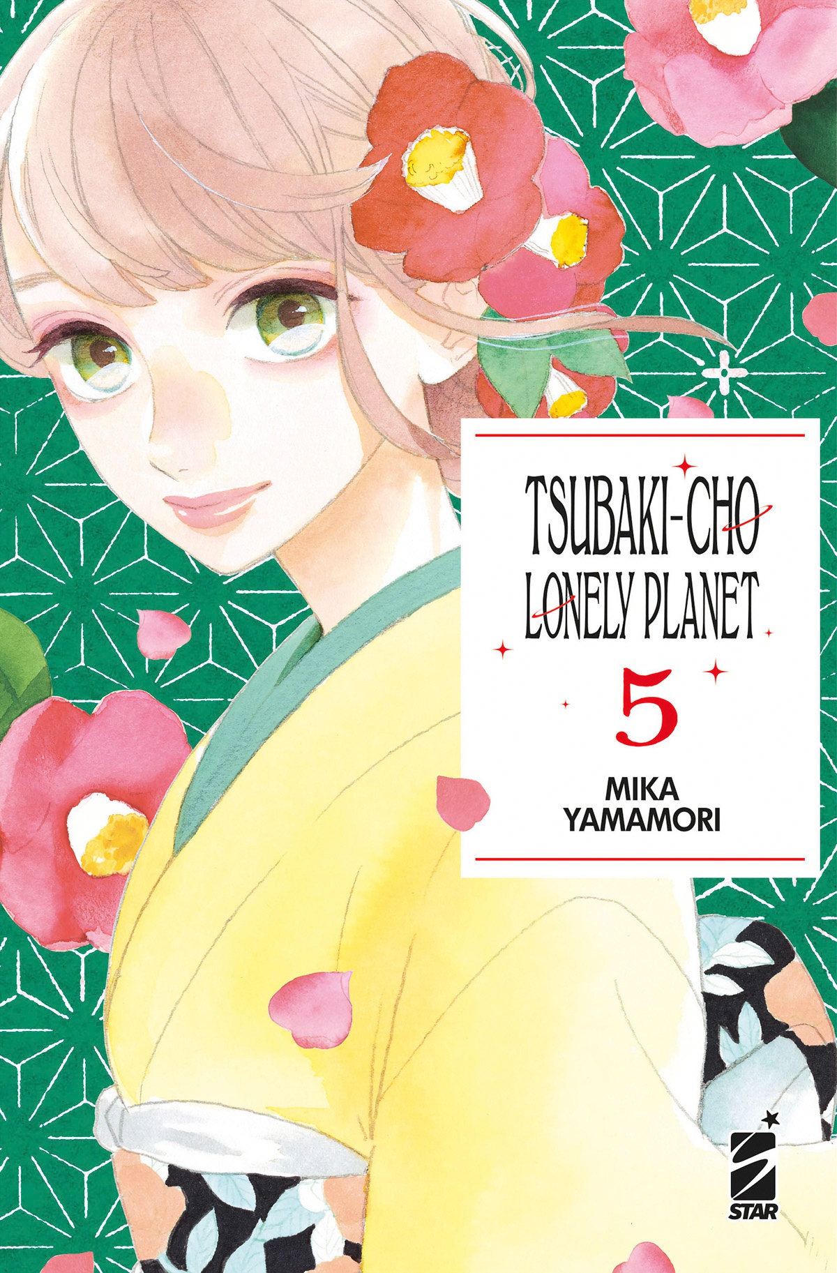 TSUBAKI-CHO LONELY PLANET NEW EDITION 05