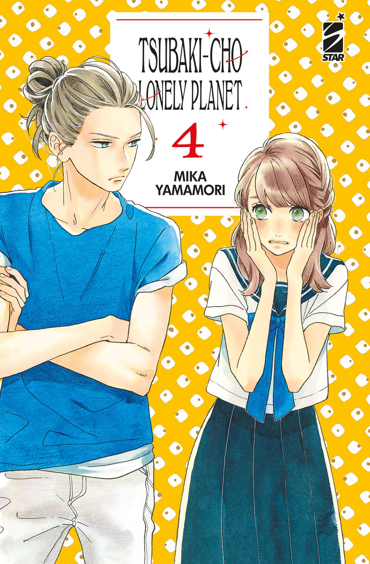 TSUBAKI-CHO LONELY PLANET NEW EDITION 04