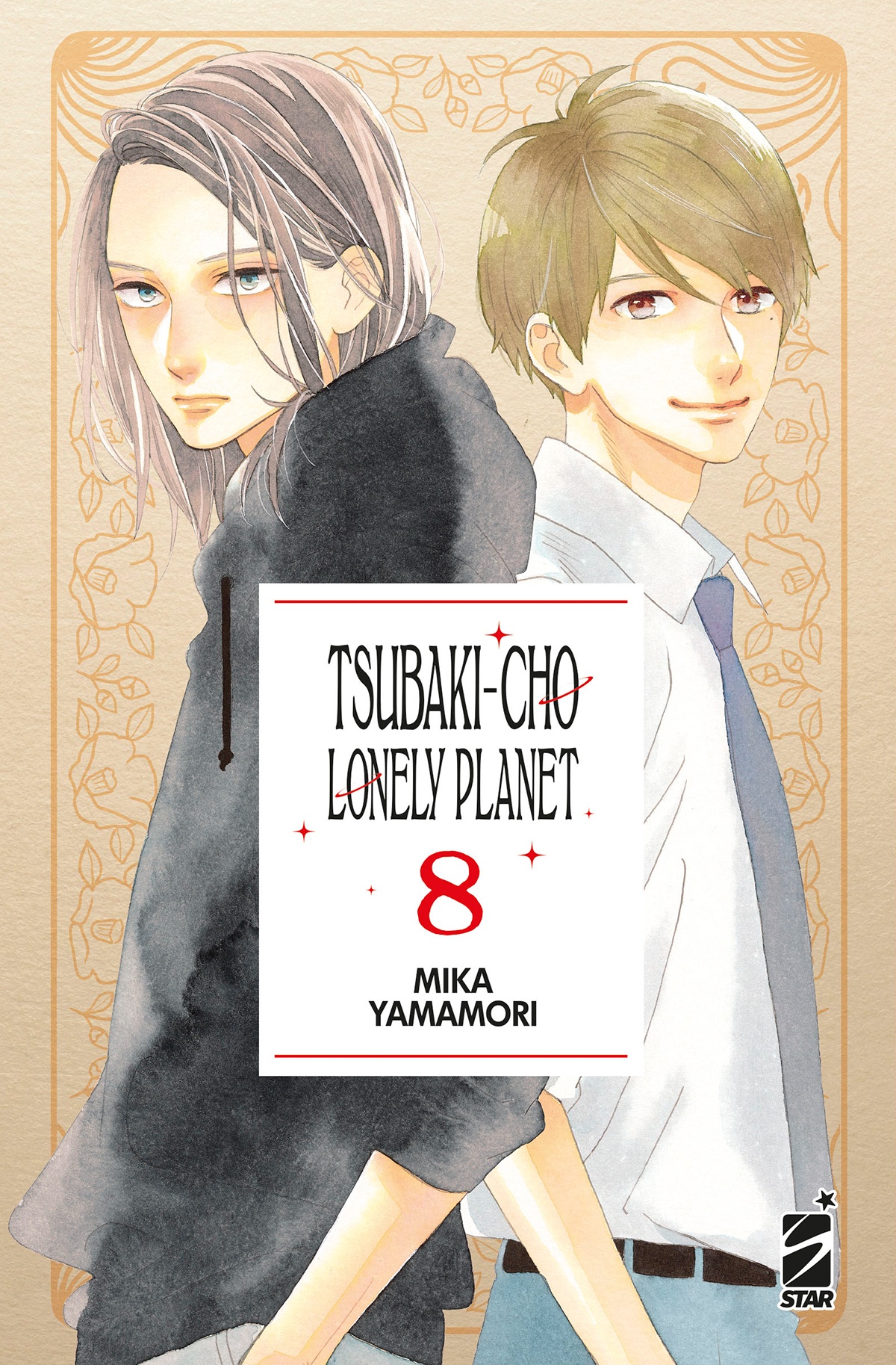 TSUBAKI-CHO LONELY PLANET NEW EDITION 08