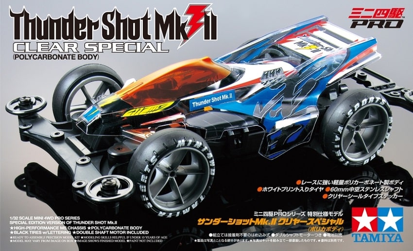 MINI4WD THUNDER SHOT MK II