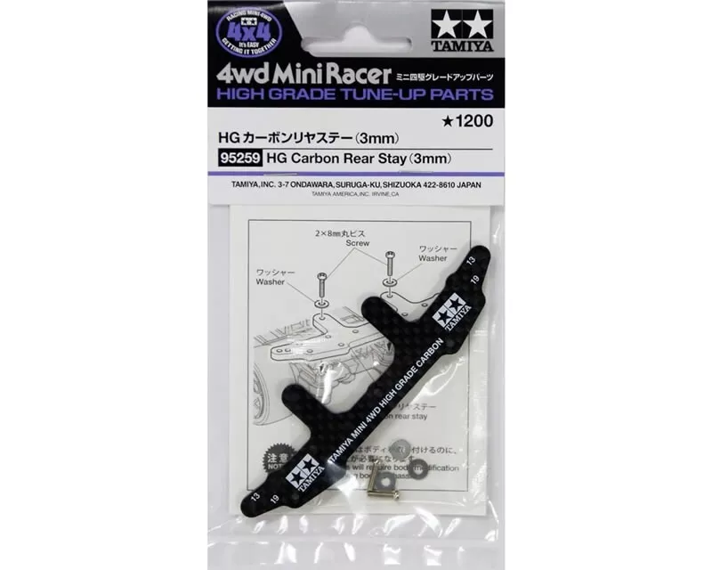 MINI 4WD SUPPORTO CARBON POSTERIORE