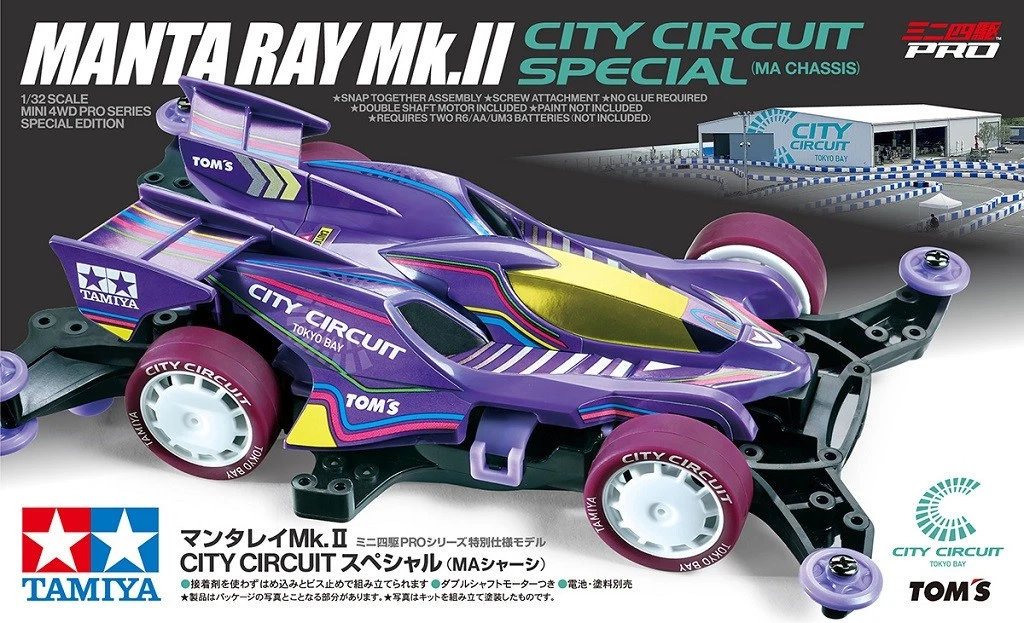 MINI 4WD PRO MANTA RAY MK II CITY CIRCUI