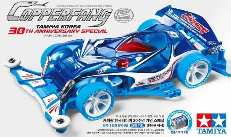 MINI 4WD COPPERFANG 30TH ANNIVER SPECIAL