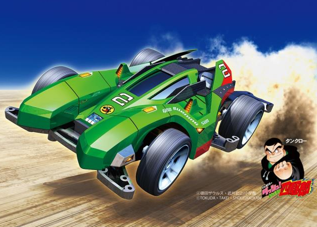 MINI 4WD GOD BURNING SUN