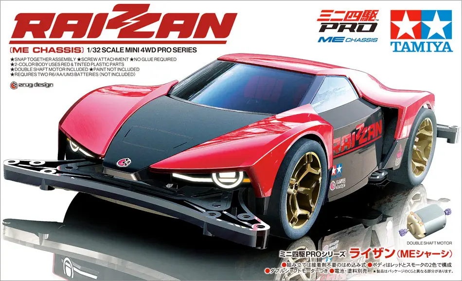 MINI4WD PRO RAIZZAN TELAIO ME