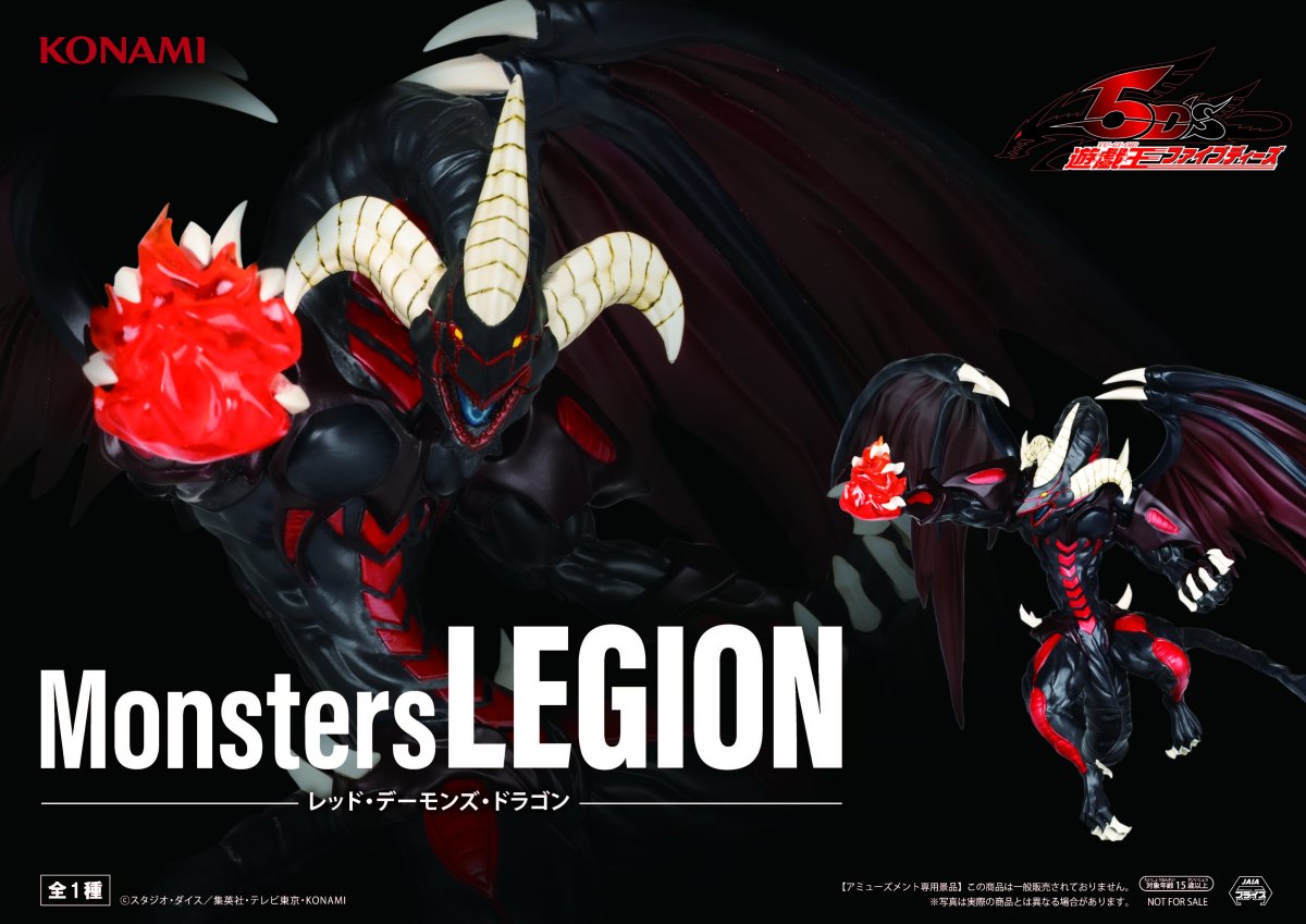 MONSTER LEGION RED DEMON’S DRAGON YU GI OH 5D’s