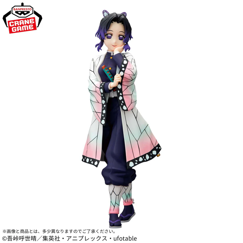 GLITTER&GLAMOURS SHINOBU KOCHO DEMON SLAYER