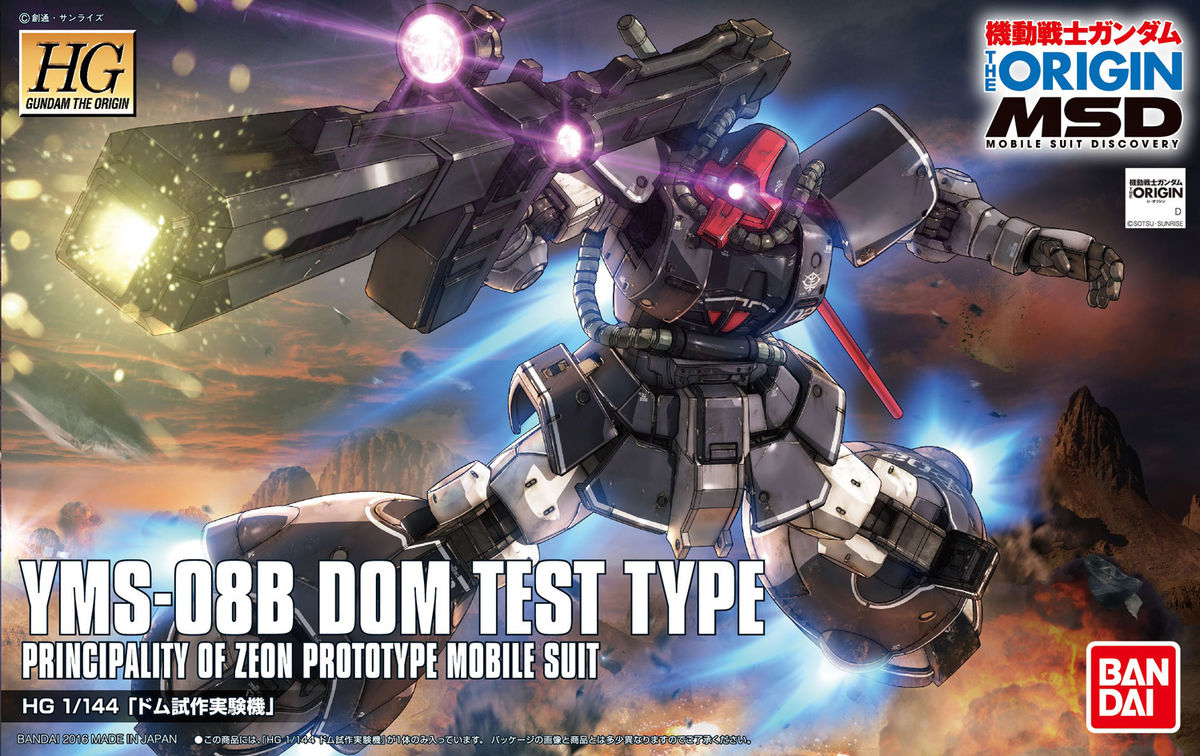 HG GUNDAM THE ORIGIN 007 YMS-08B DOM TEST TYPE