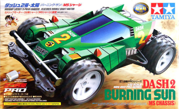 MINI 4WD DASH 2 BURNING SUN