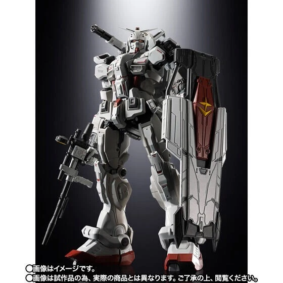 *PREORDER* CHOGOKIN GUNDAM EX