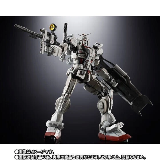 *PREORDER* CHOGOKIN GUNDAM EX
