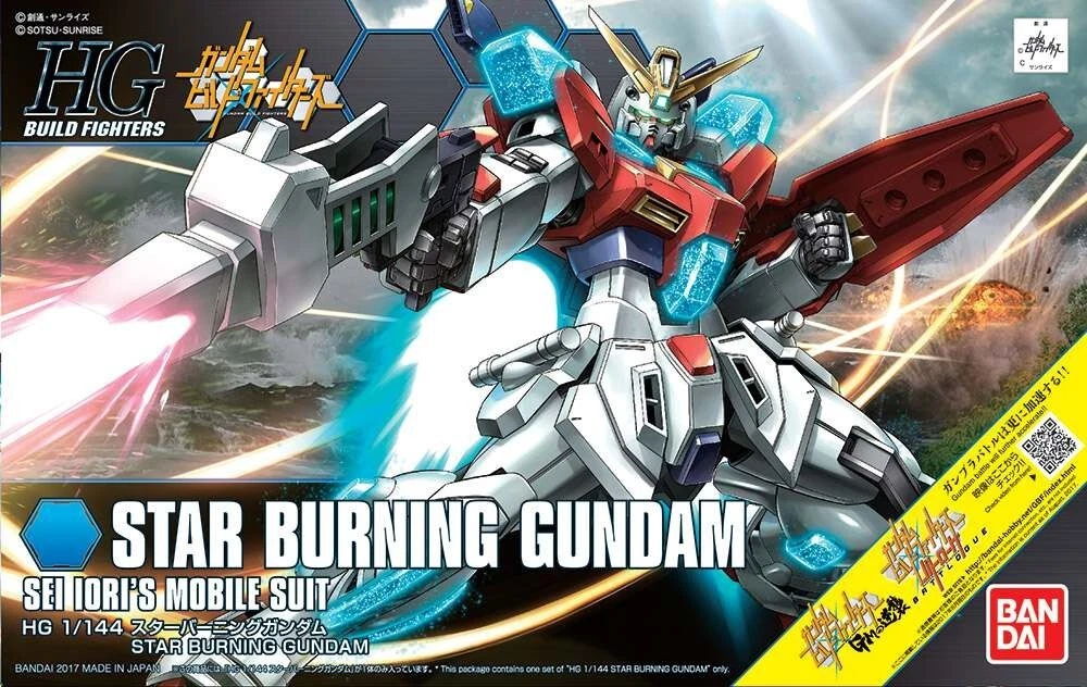 HG STAR BURNING GUNDAM