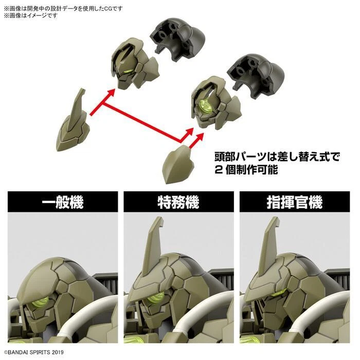 30MM BEXM-21 VERDENOVA GREEN 1/144