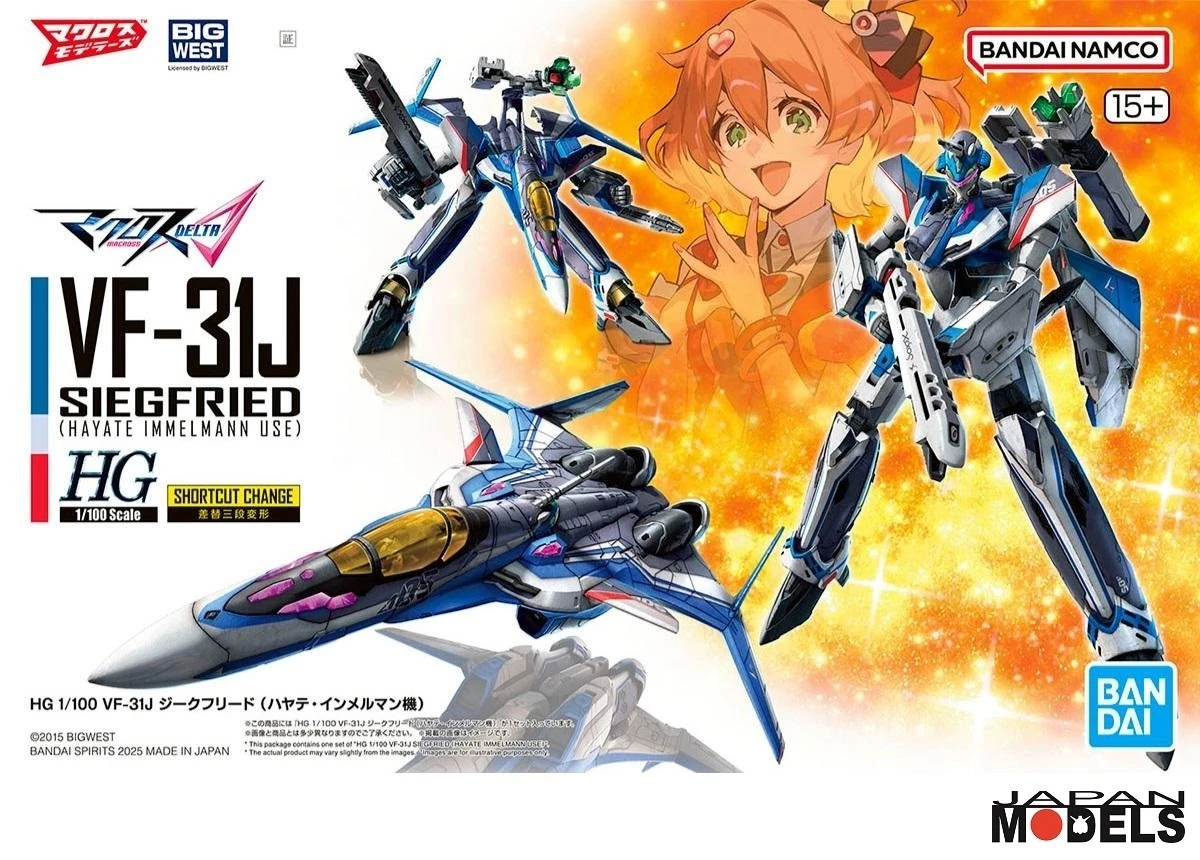 HG 1/100 MACROSS VF-31J SIEGFRIED Hayate Immelmann