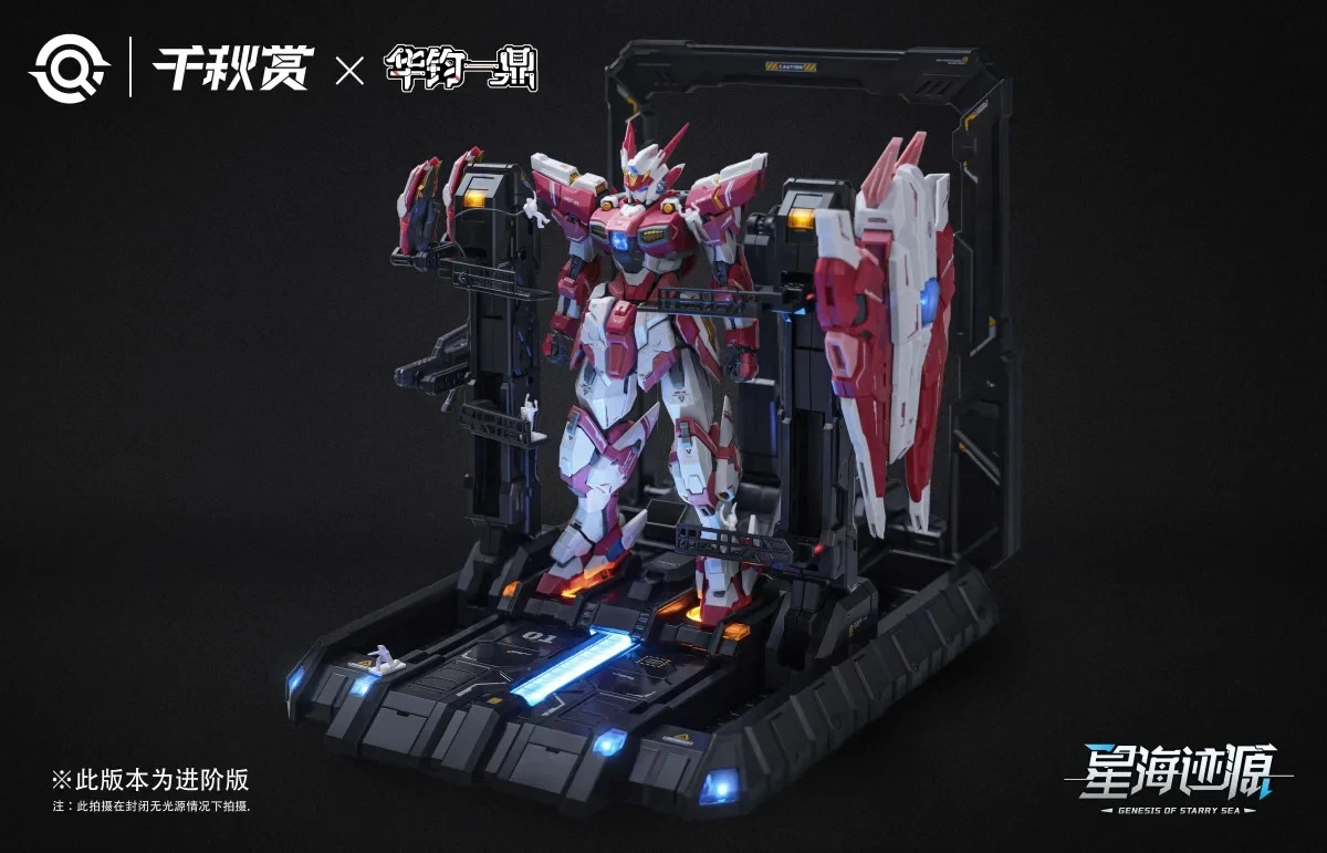 1/100 ALKAID PINK II PRO ED. MODEL KIT