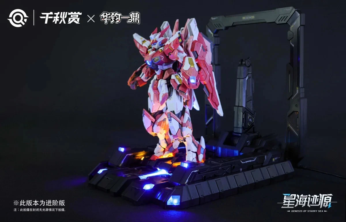 1/100 ALKAID PINK II PRO ED. MODEL KIT