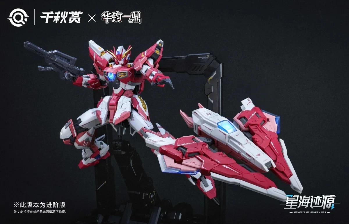1/100 ALKAID PINK II PRO ED. MODEL KIT