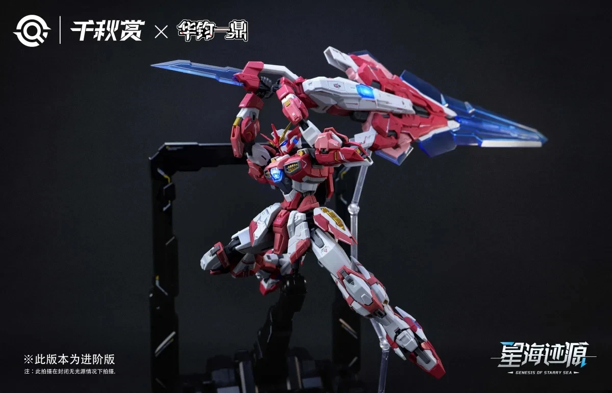 1/100 ALKAID PINK II PRO ED. MODEL KIT