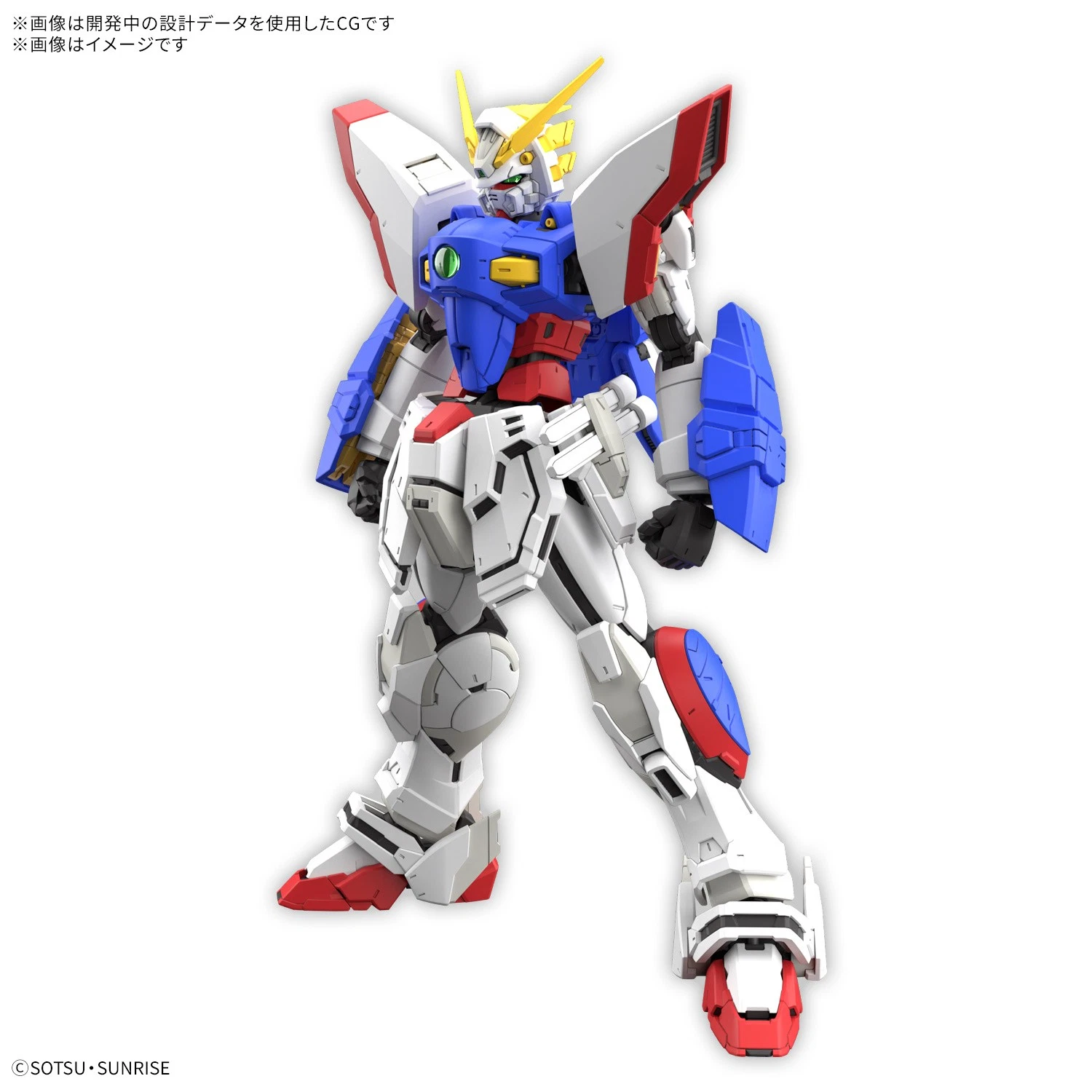 RG #42 SHINING GUNDAM 1/144
