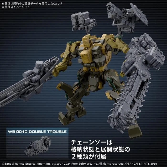 30MM ARMORED CORE VI FOR RAD CC-300