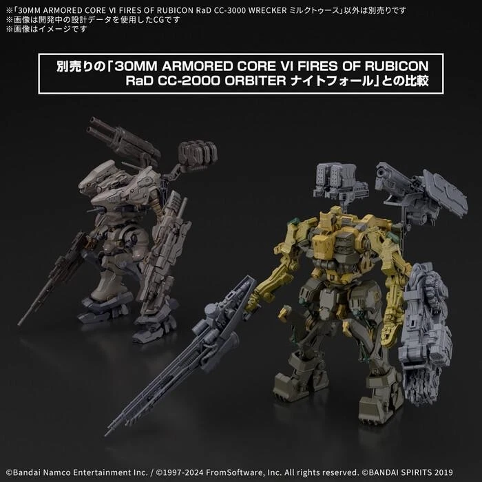 30MM ARMORED CORE VI FOR RAD CC-300
