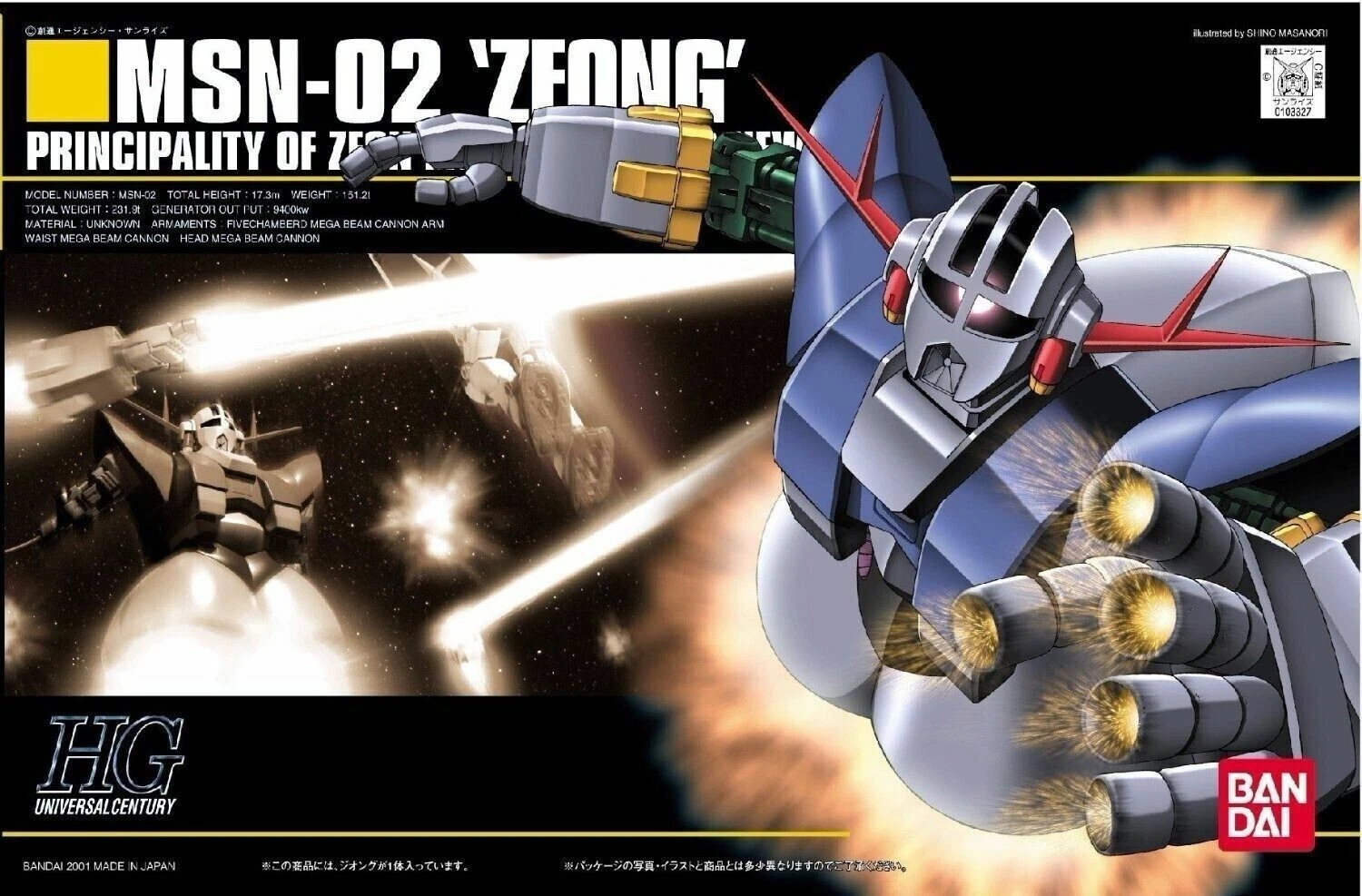 HG MSN 02 ZEONG