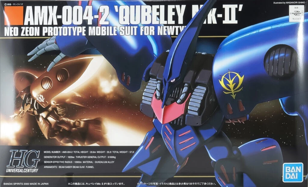 HG 11 QUELEY MK II