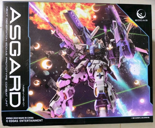 1/100 ASGARD DIECAST FRAME MODEL KIT