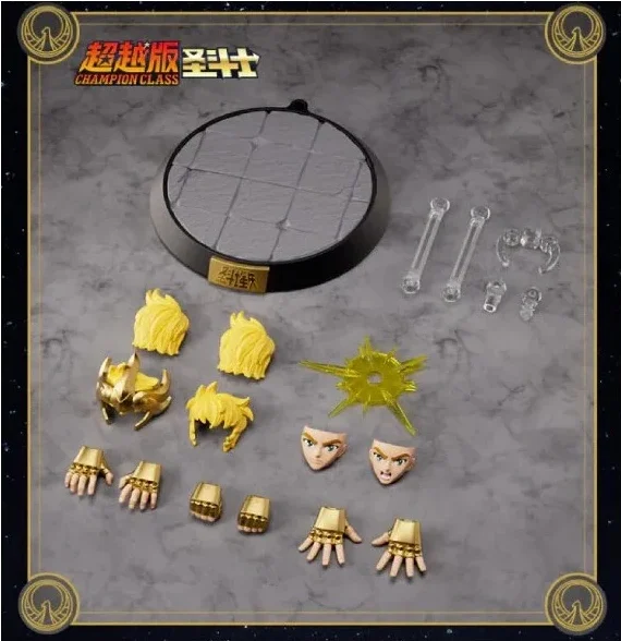 CHAMPION CLASS – SAINT SEIYA LEO AIOLIA